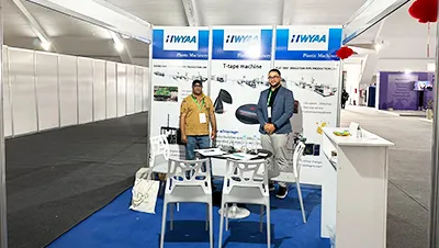 معرض بلاست إكسبو (PlastExpo)- في المغرب وجول إفريقية